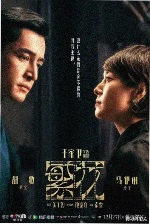 鸡毛飞上天第3集 商海初航